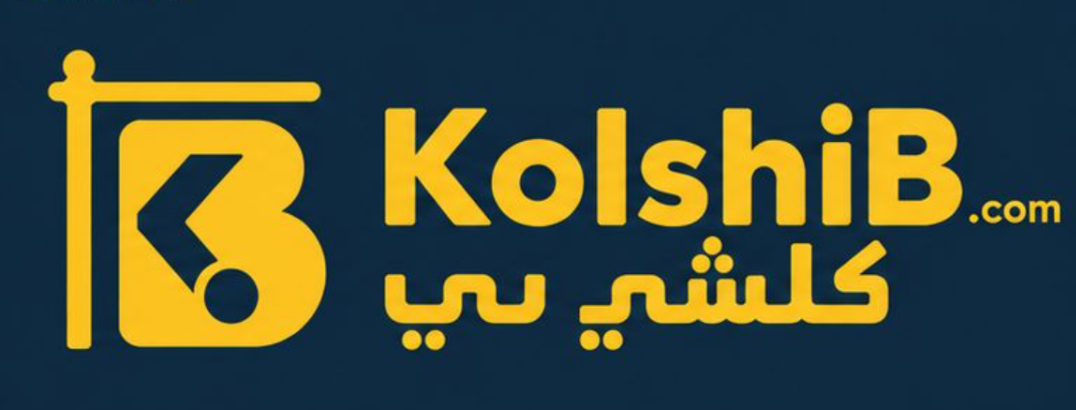 كلشي بي